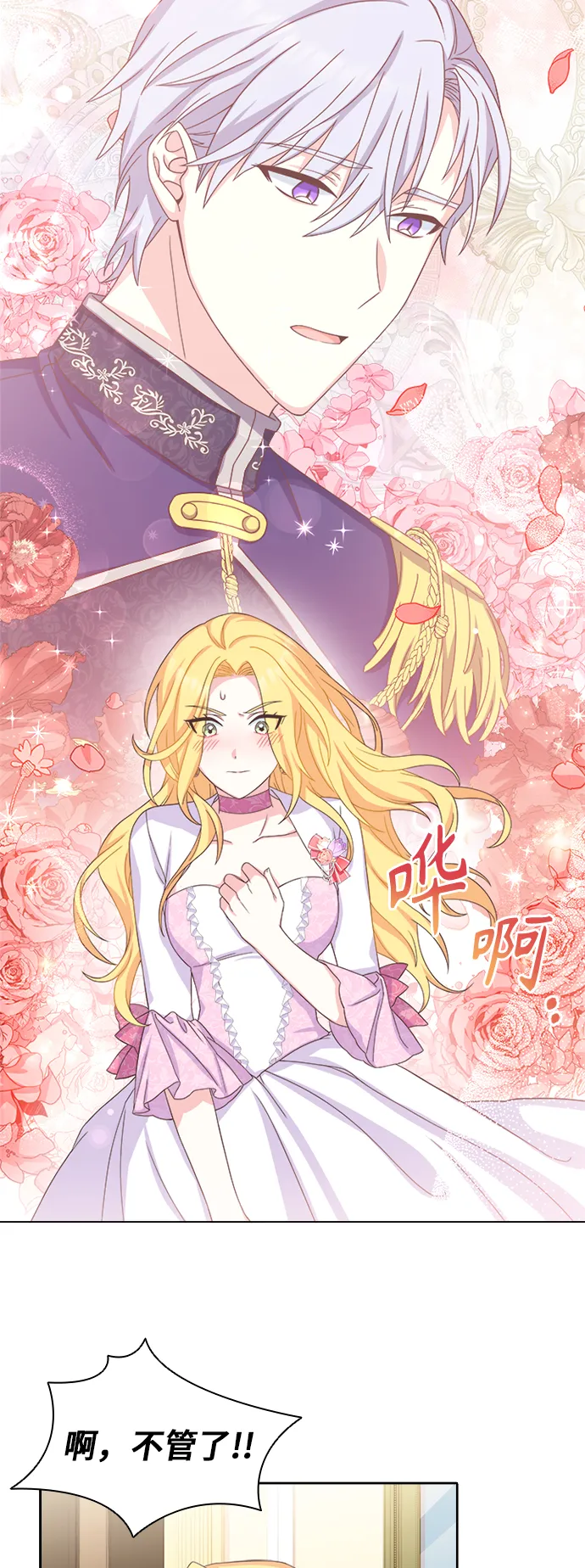 第10话 第41页