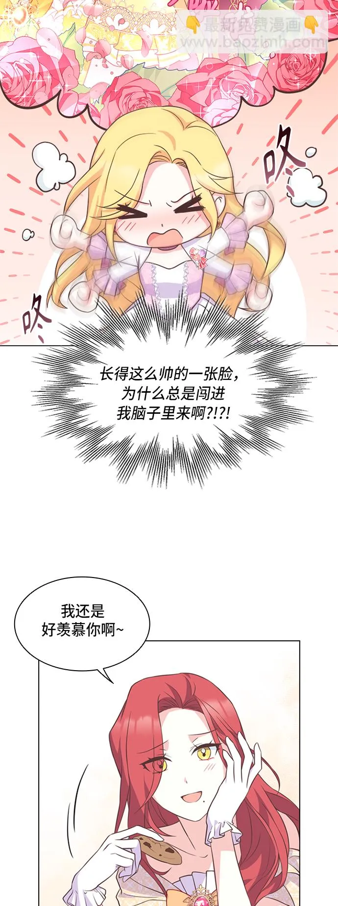 第10话 第43页