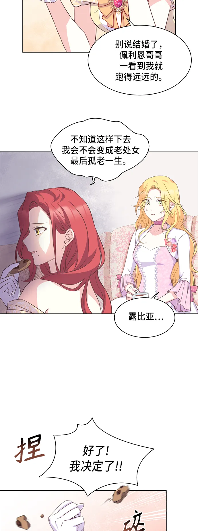 第10话 第44页