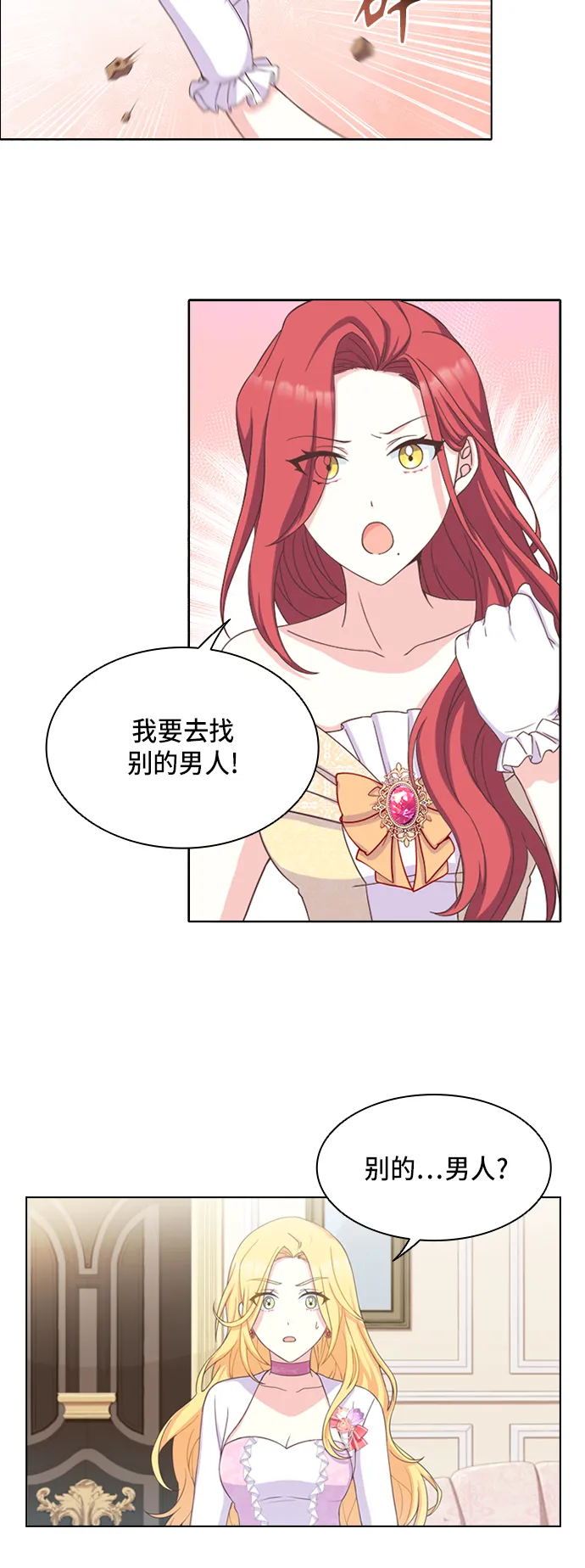 第10话 第45页