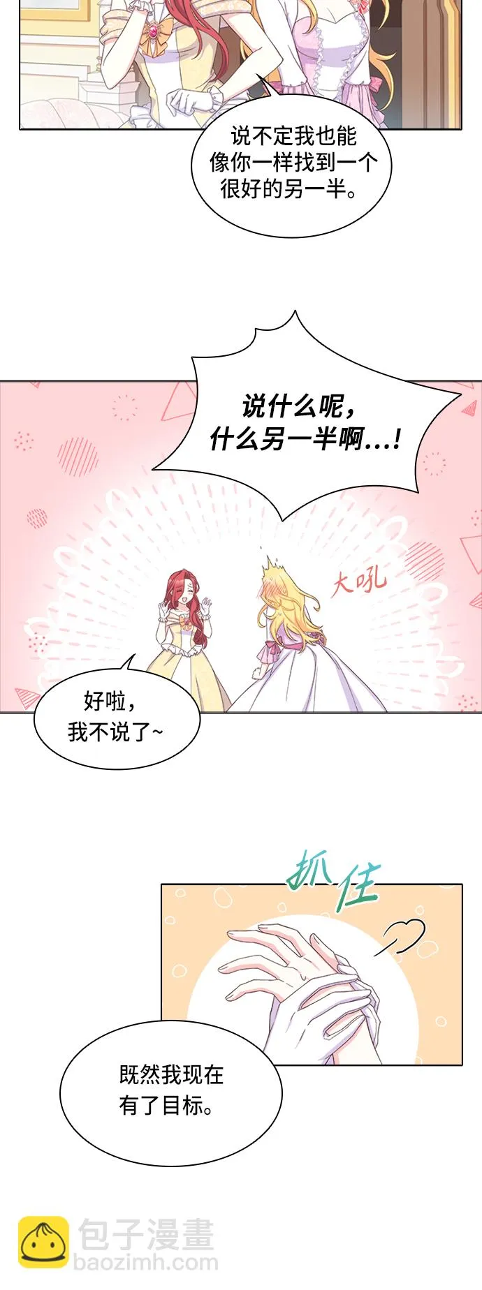 第10话 第47页