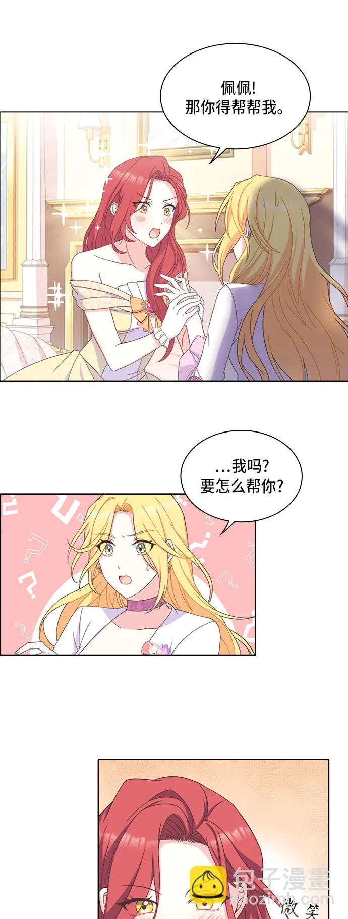 第10话 第48页