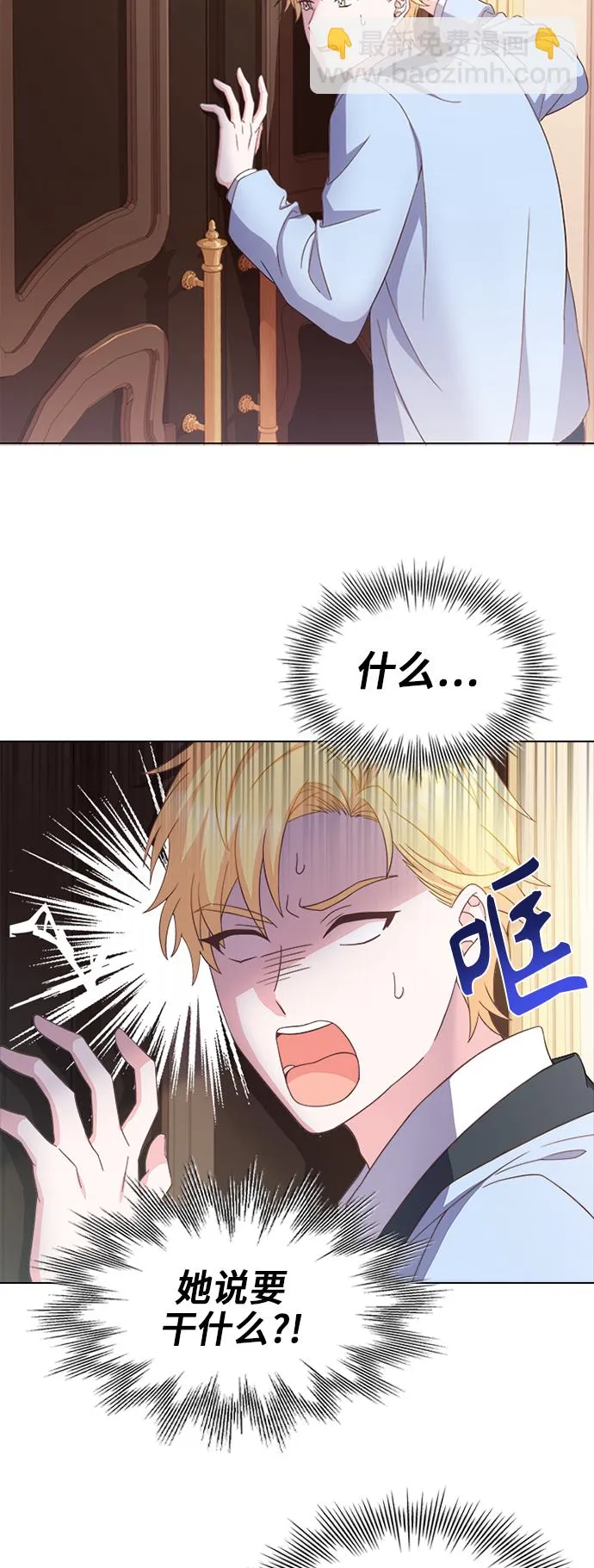 第10话 第50页