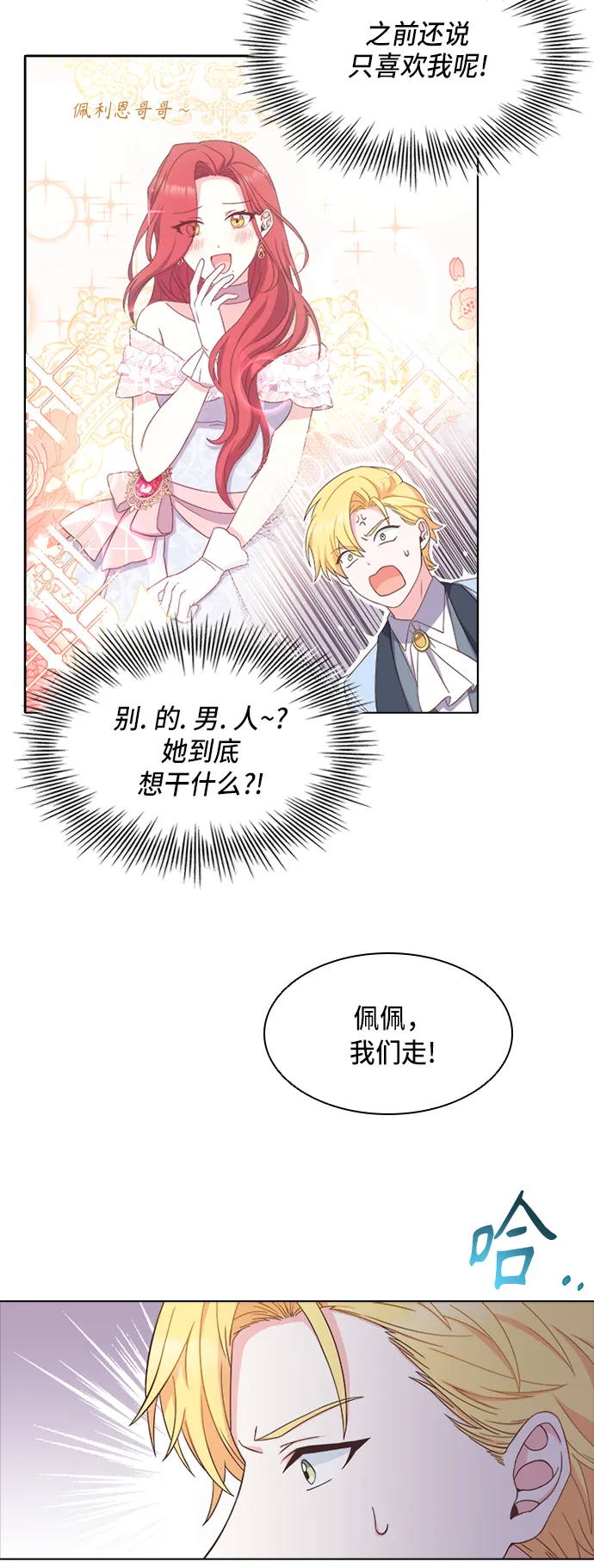 第10话 第51页