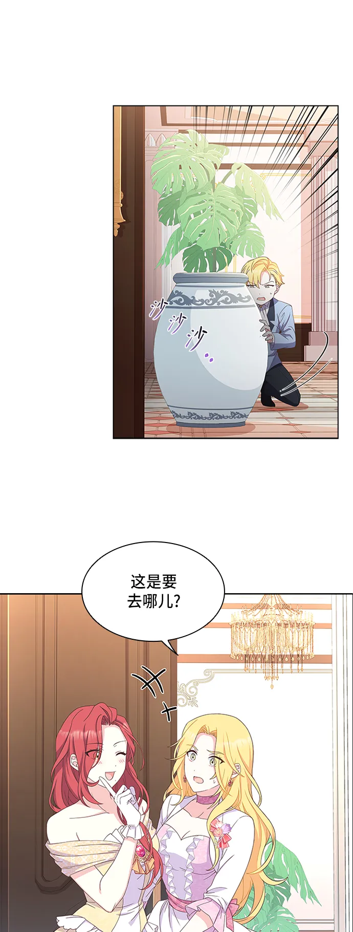 第10话 第52页