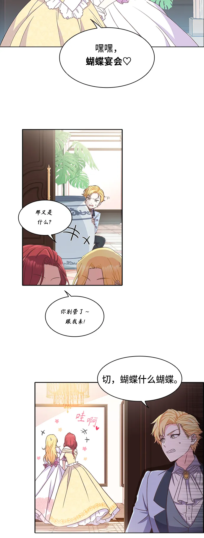 第10话 第53页