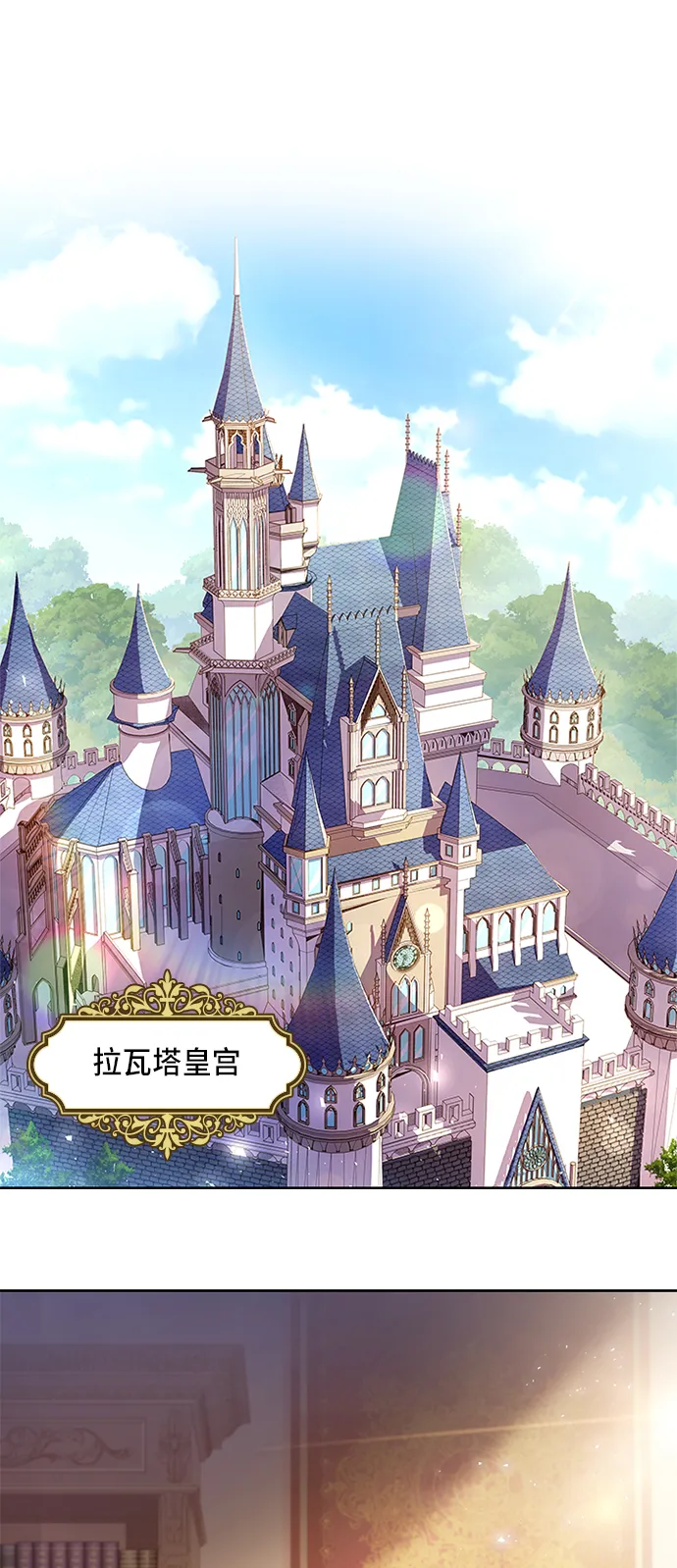 第11话 第1页