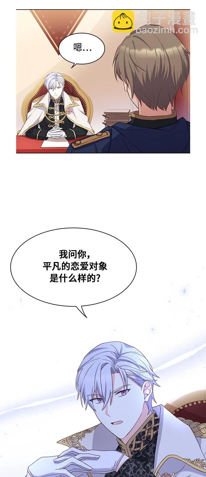 第11话 第6页