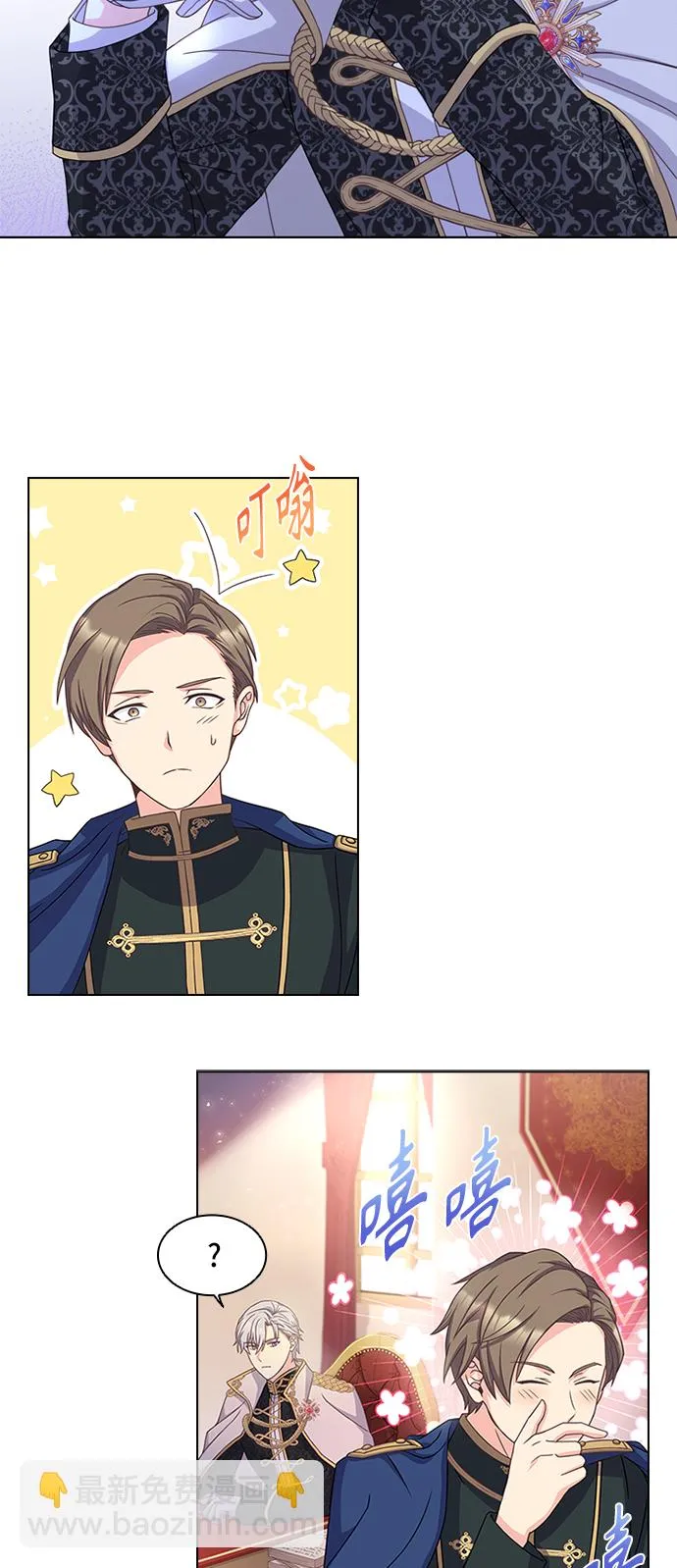 第11话 第7页