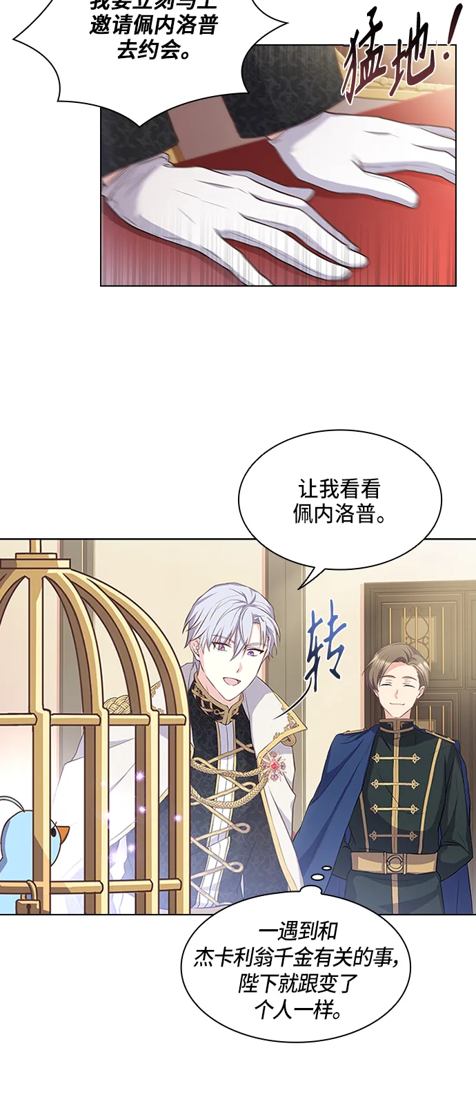 第11话 第15页
