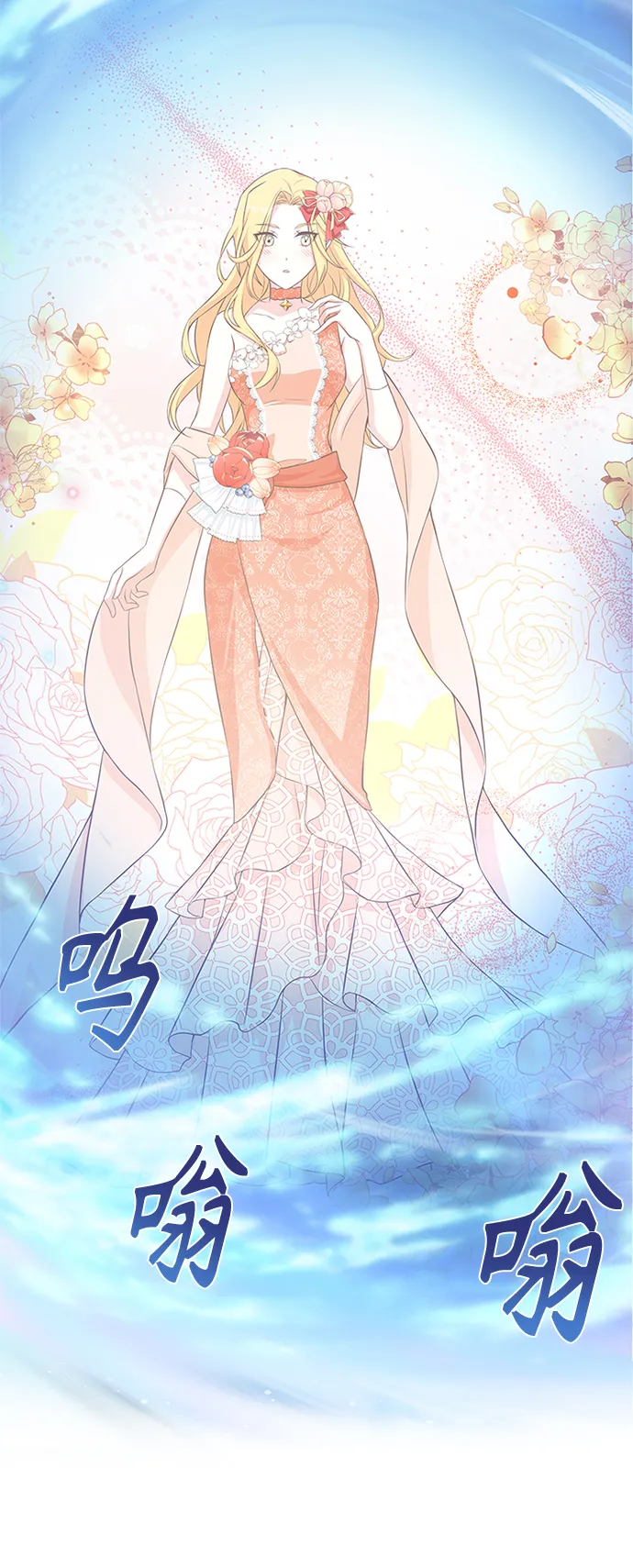 第11话 第17页