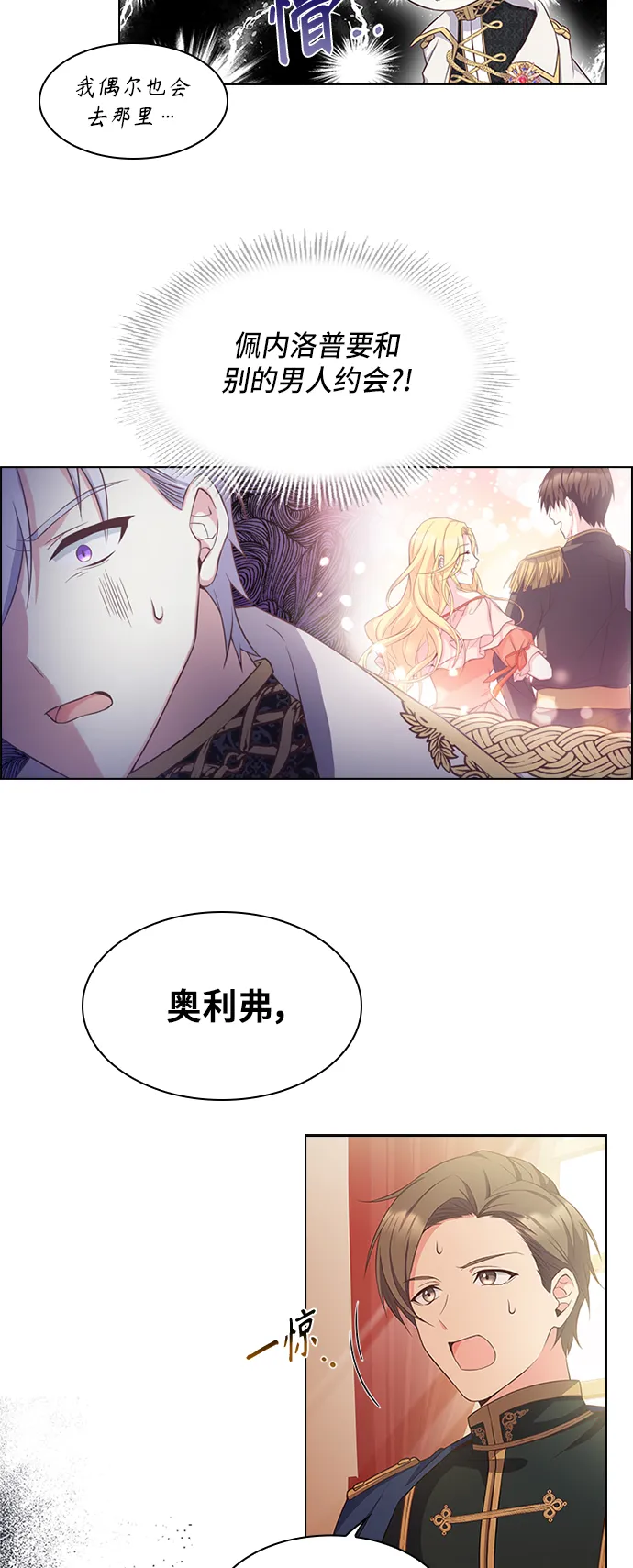 第11话 第21页