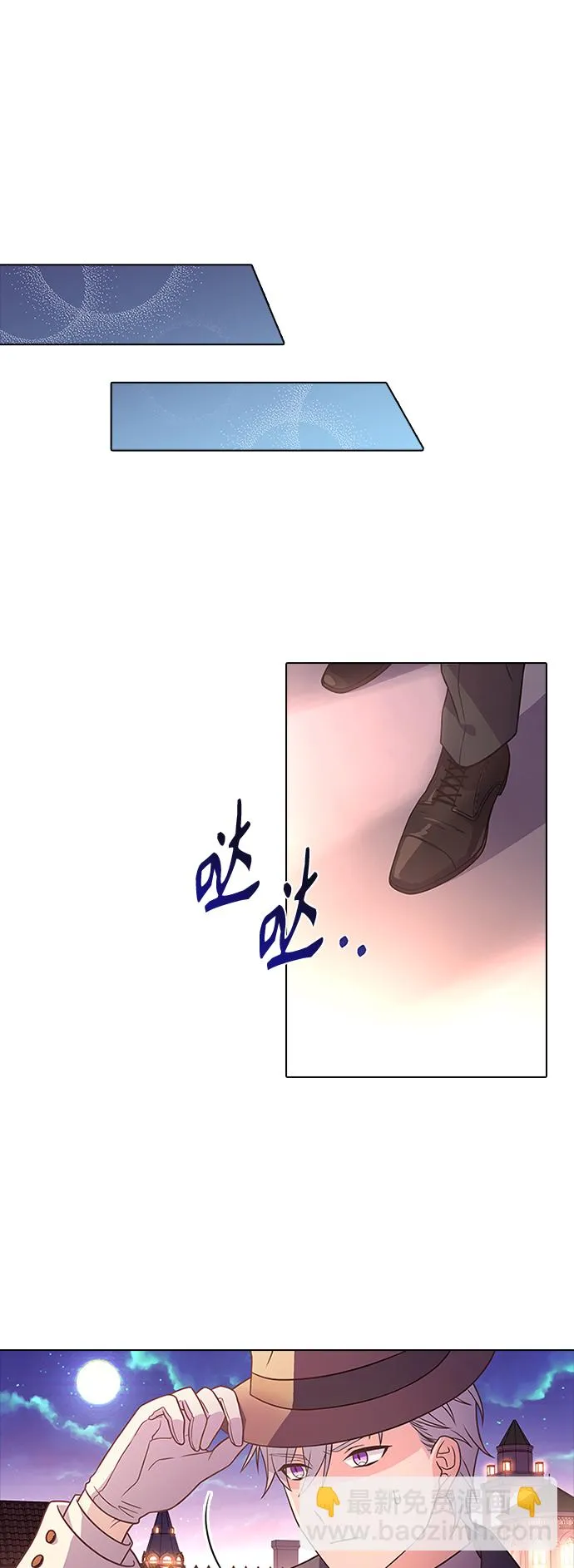 第11话 第24页