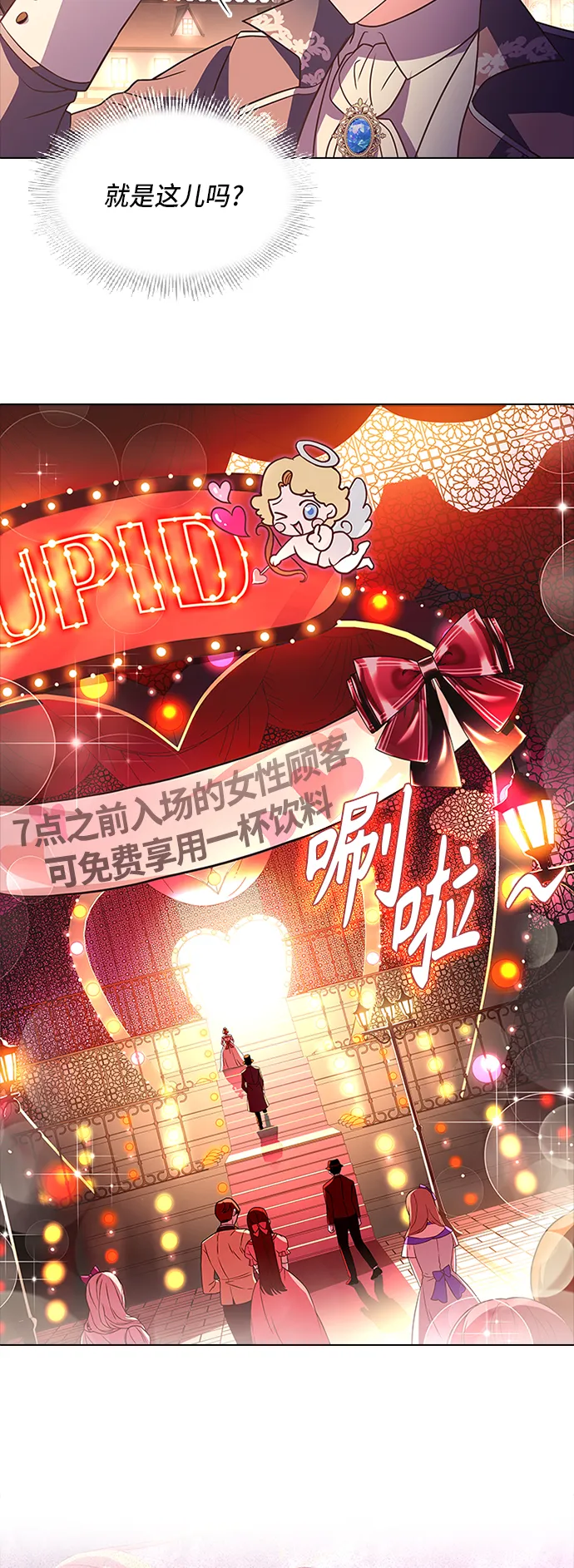 第11话 第25页