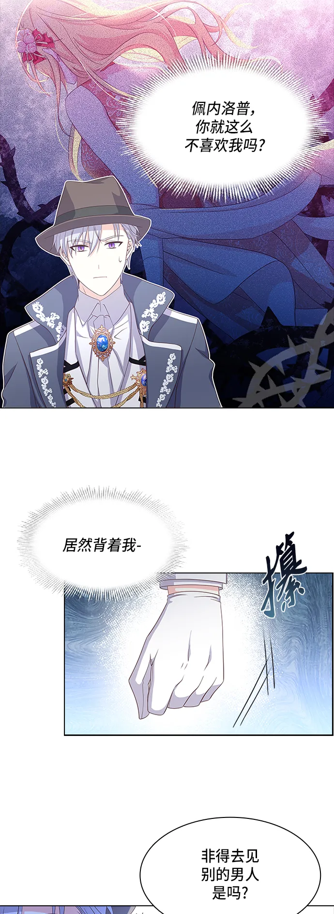第11话 第26页