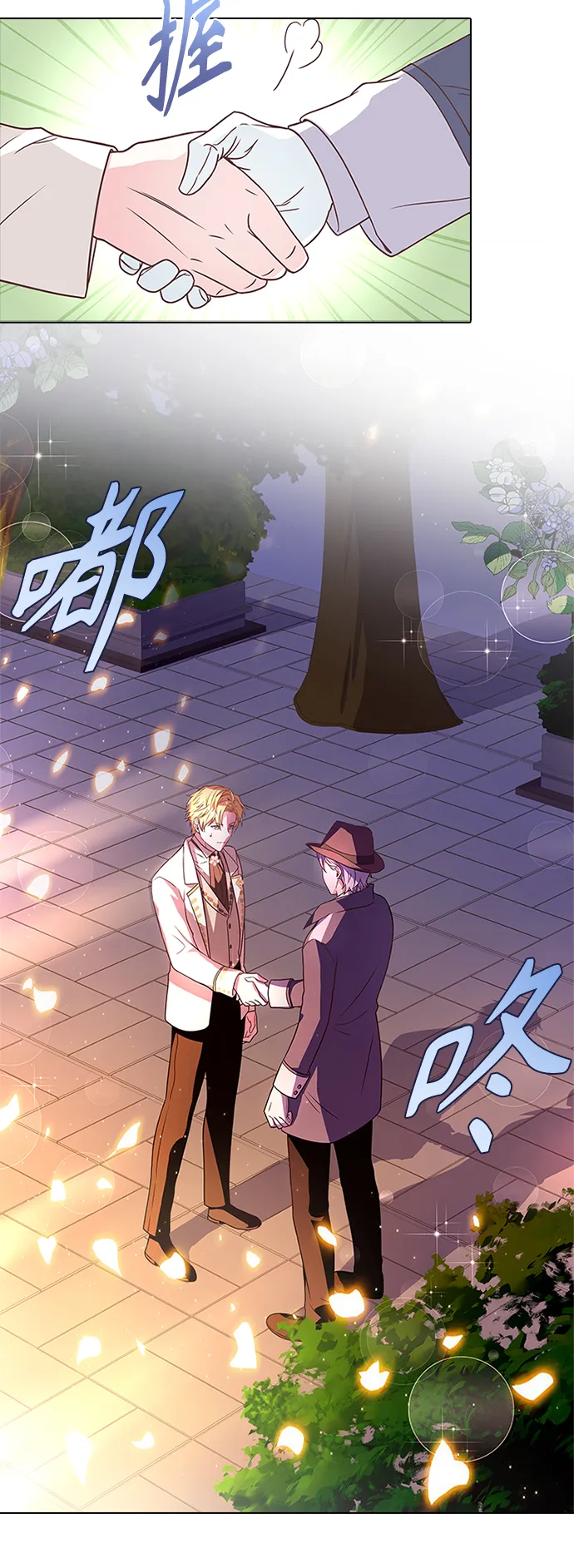 第11话 第31页