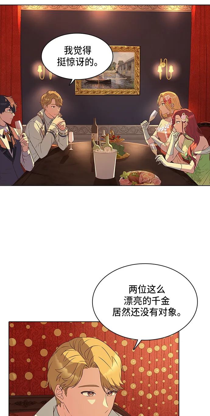 第11话 第34页