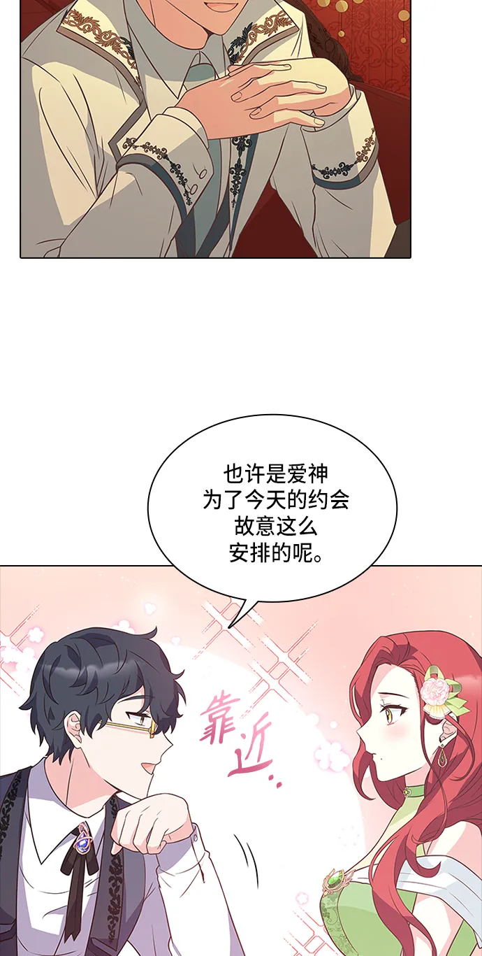 第11话 第35页