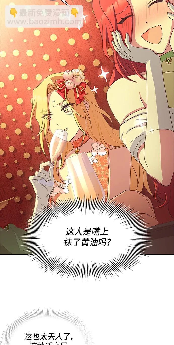 第11话 第37页