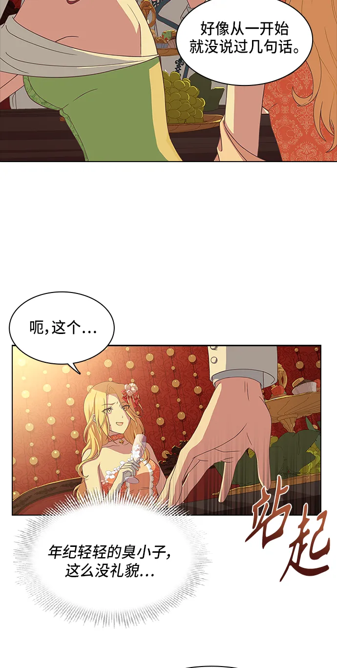 第11话 第39页