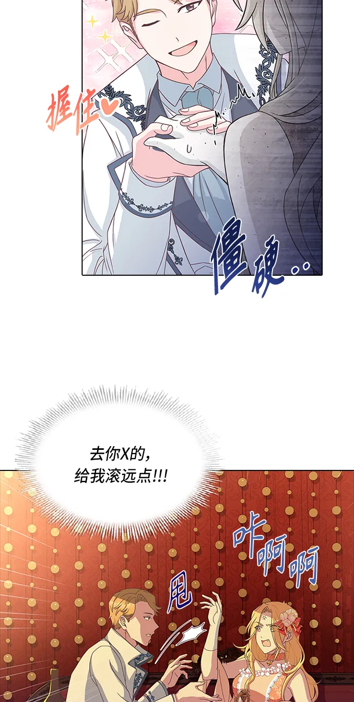 第11话 第41页