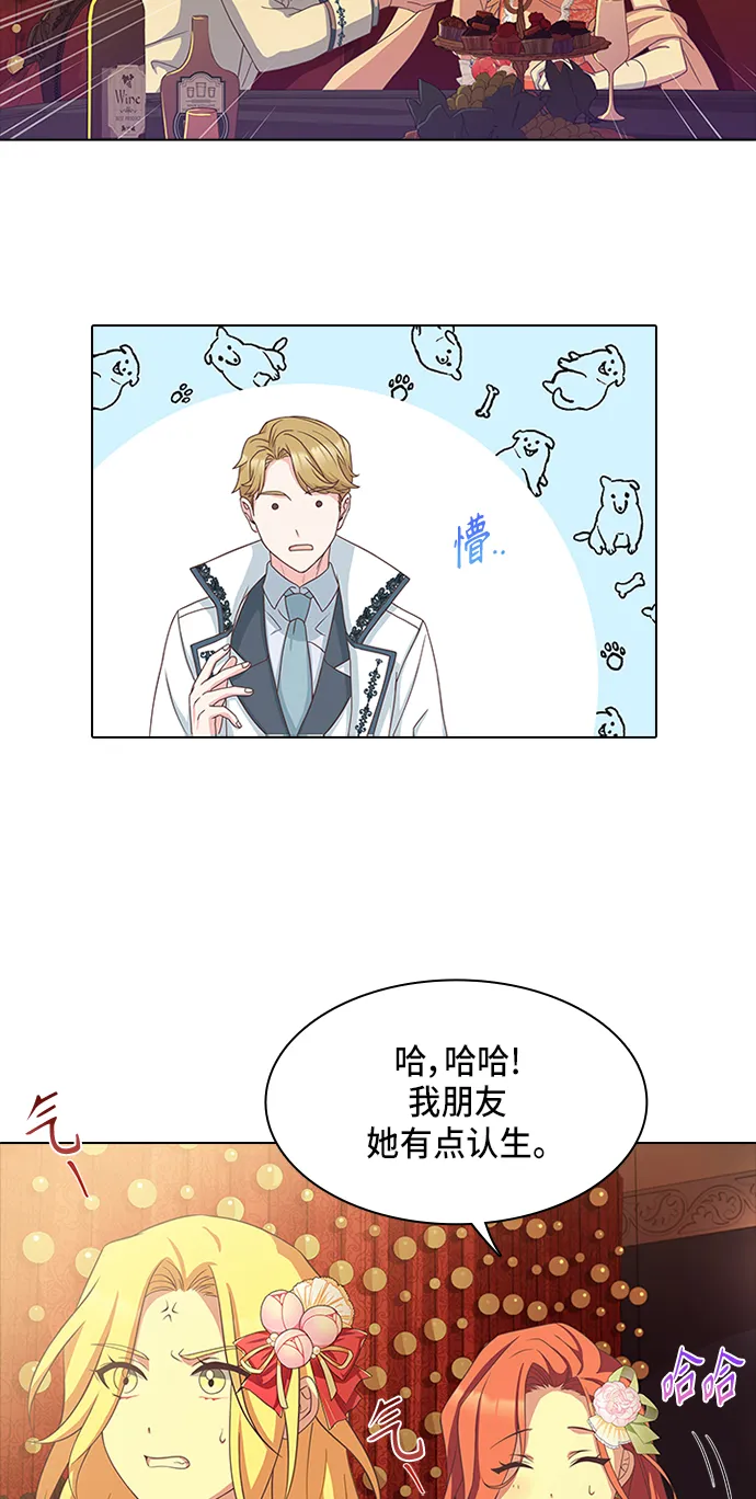 第11话 第42页