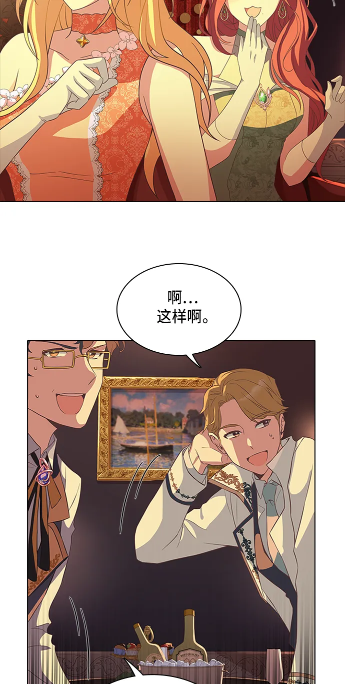 第11话 第43页