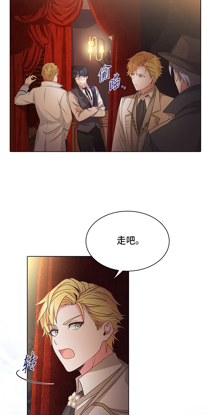第11话 第45页