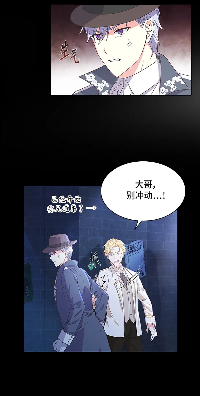 第12话 第3页