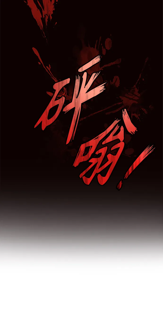 第12话 第14页