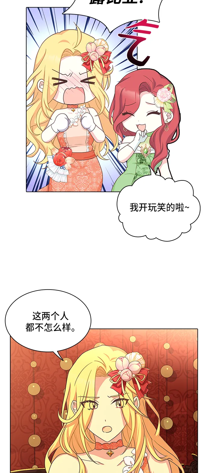 第12话 第18页