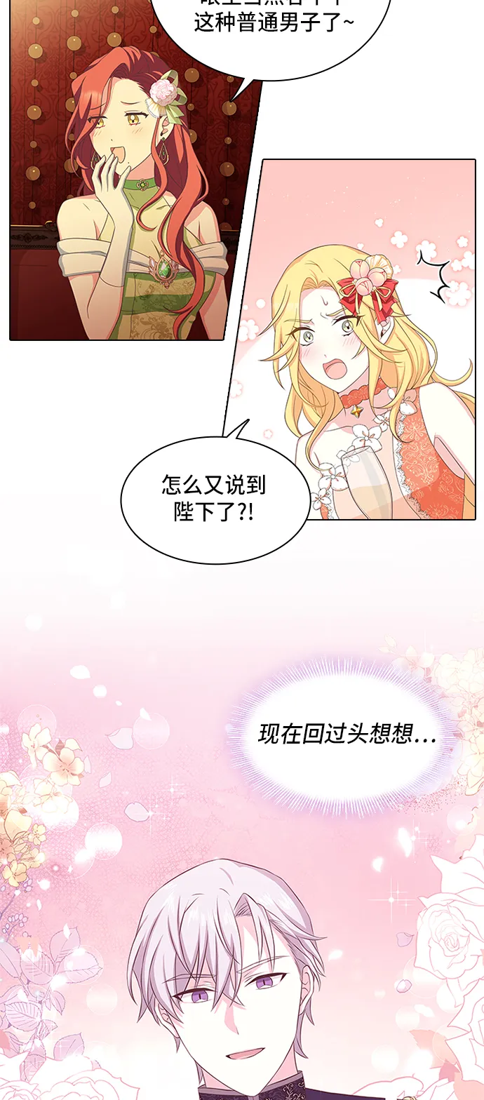 第12话 第20页