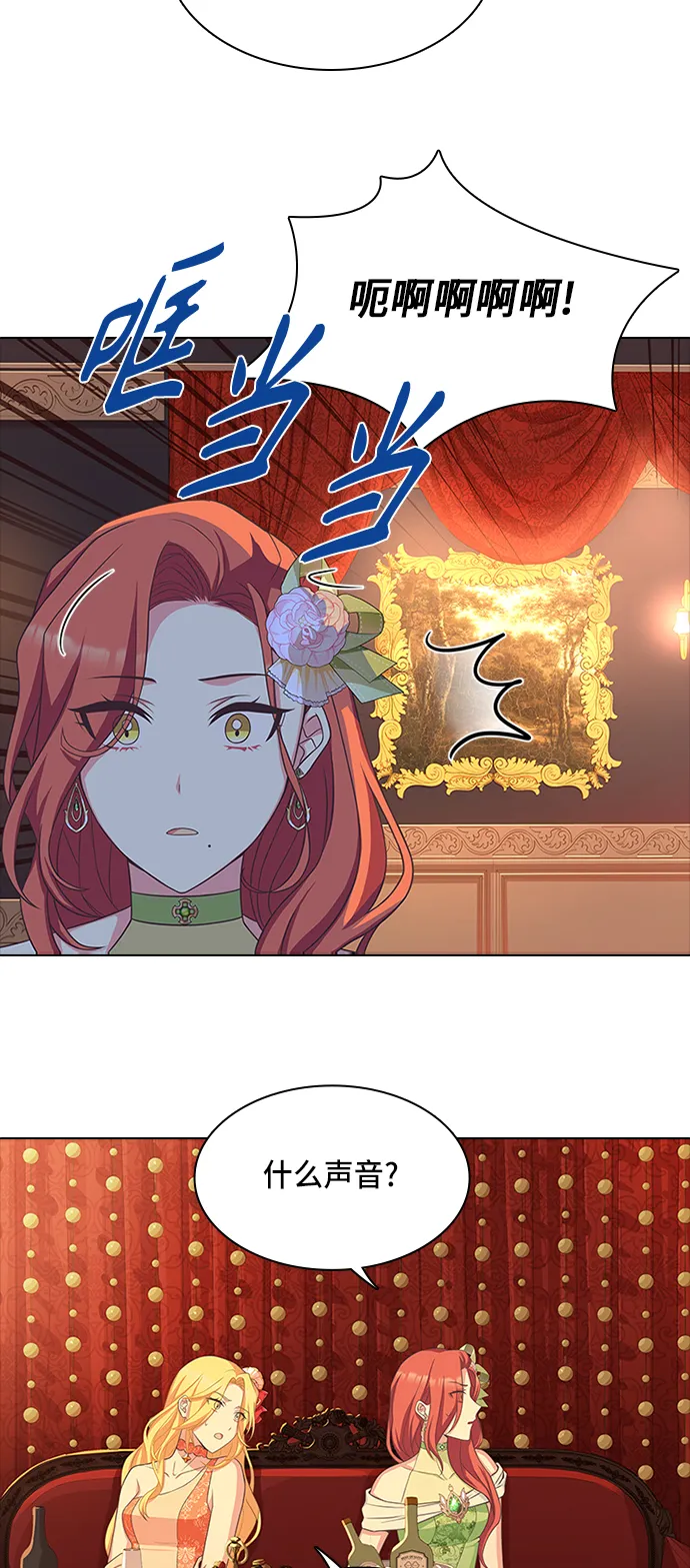第12话 第23页
