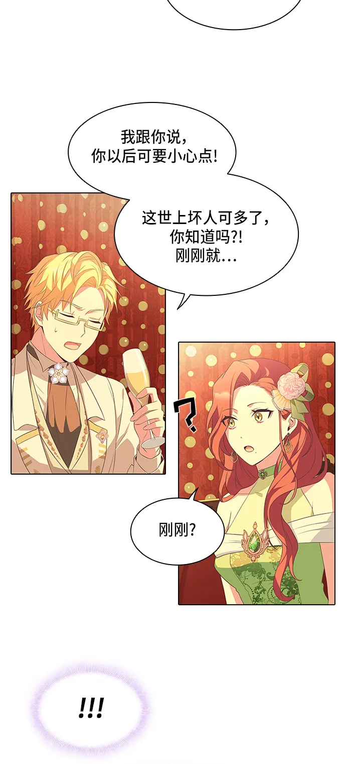 第12话 第34页