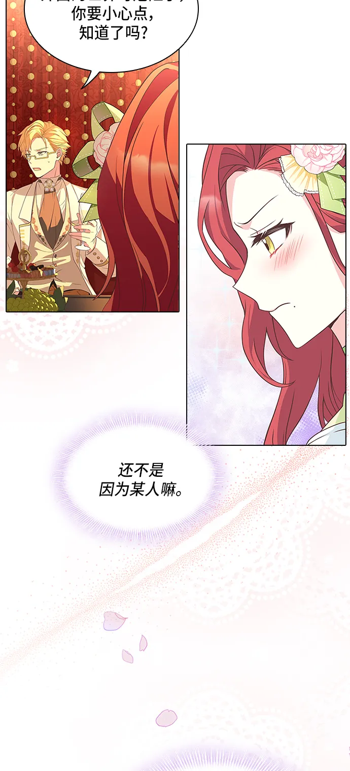 第12话 第36页