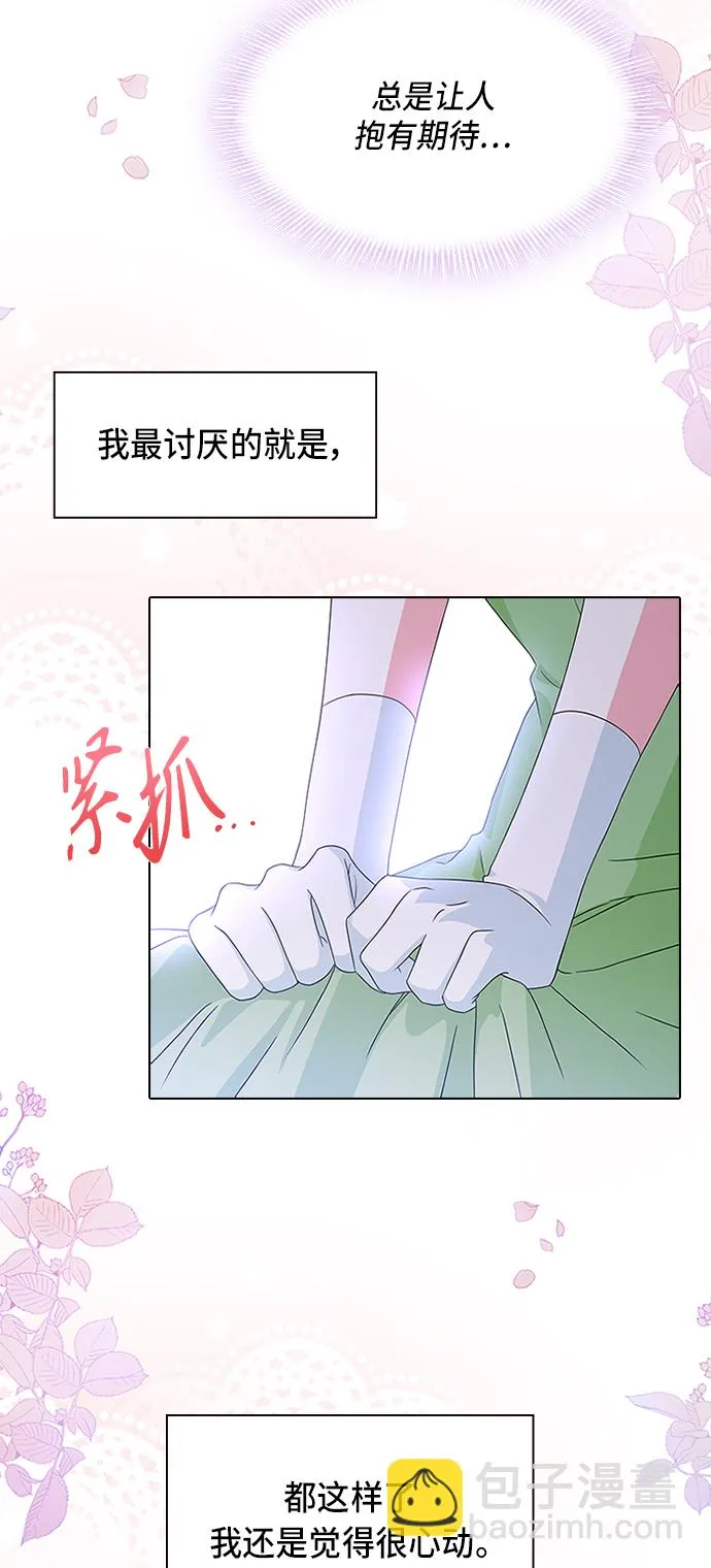 第12话 第37页