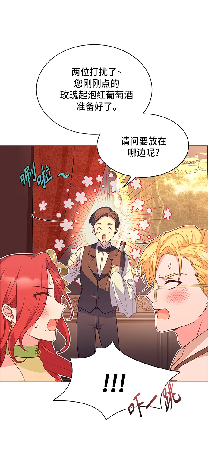 第12话 第45页