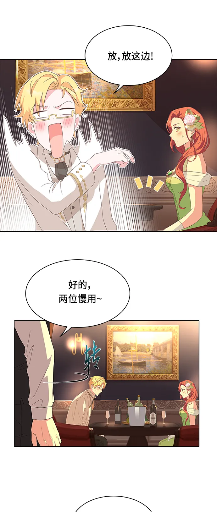 第12话 第46页