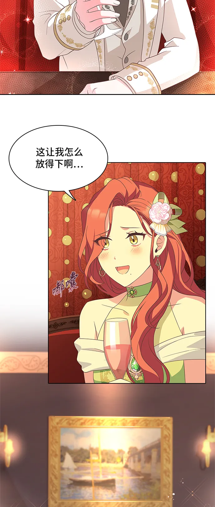 第12话 第49页