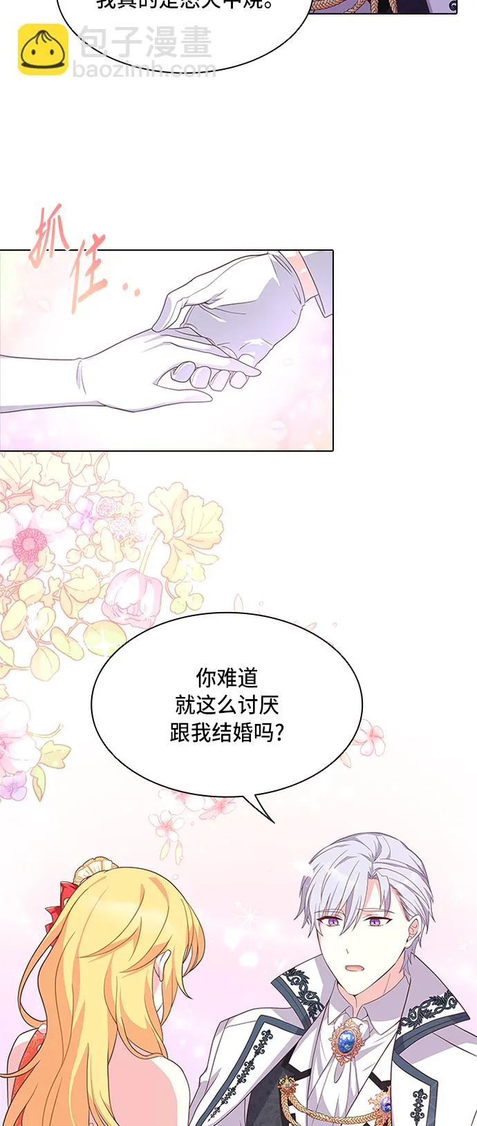 第12话 第56页