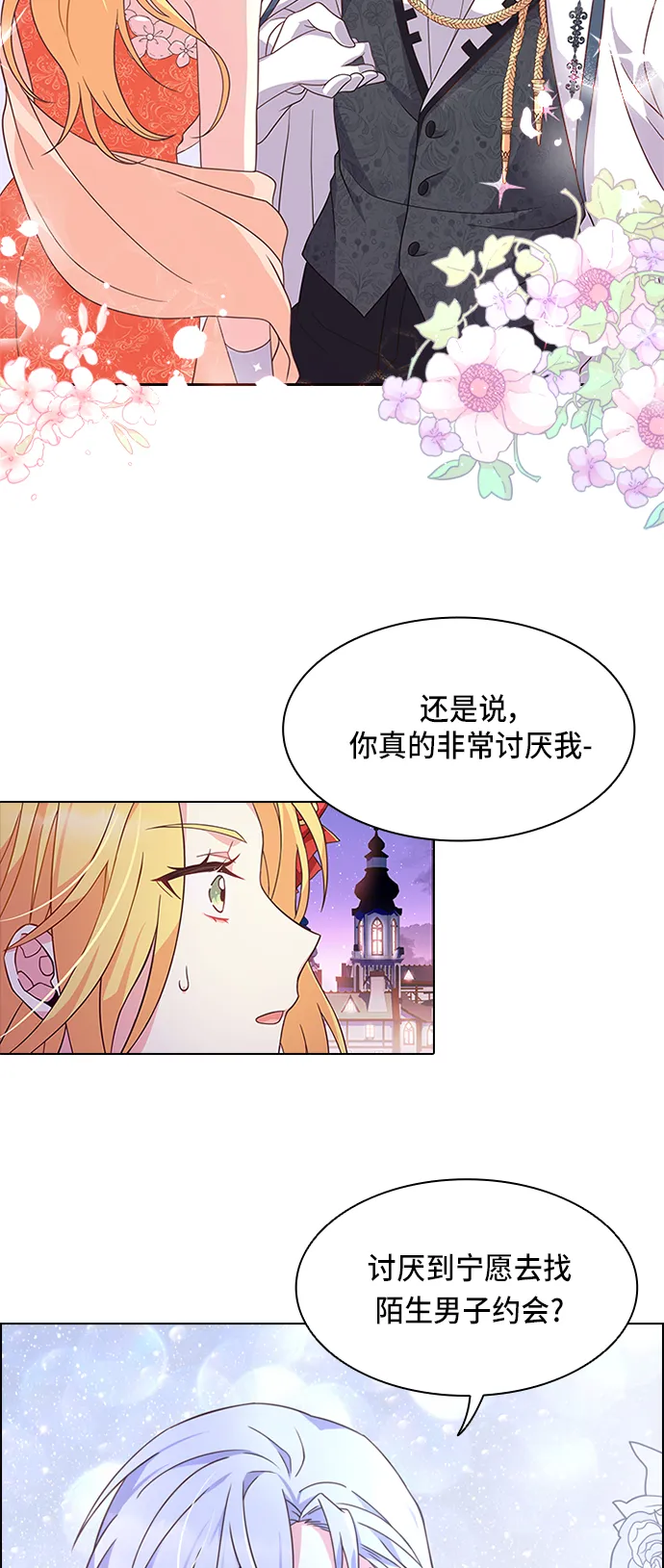 第12话 第57页