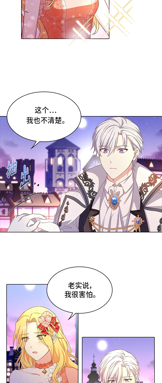 第12话 第59页