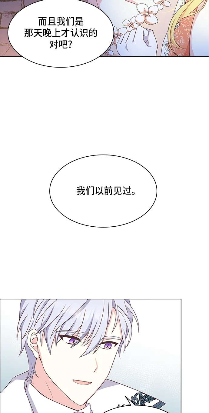 第12话 第65页