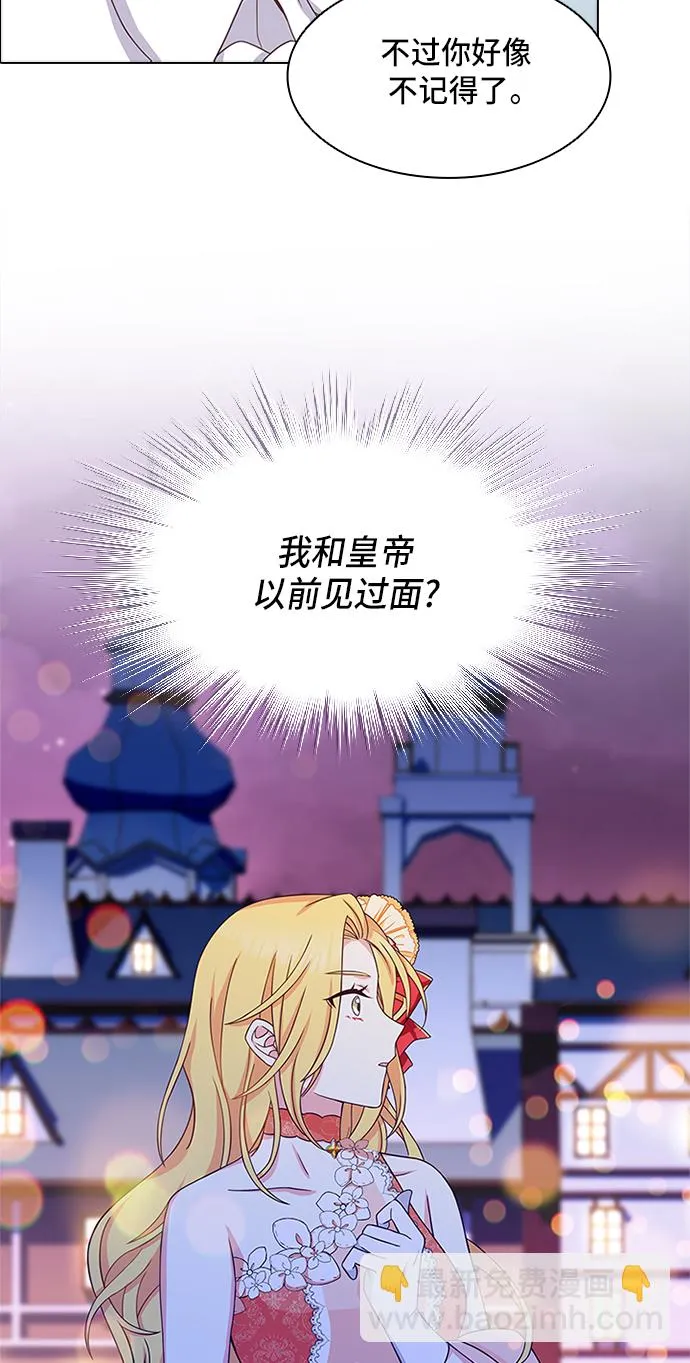 第12话 第66页