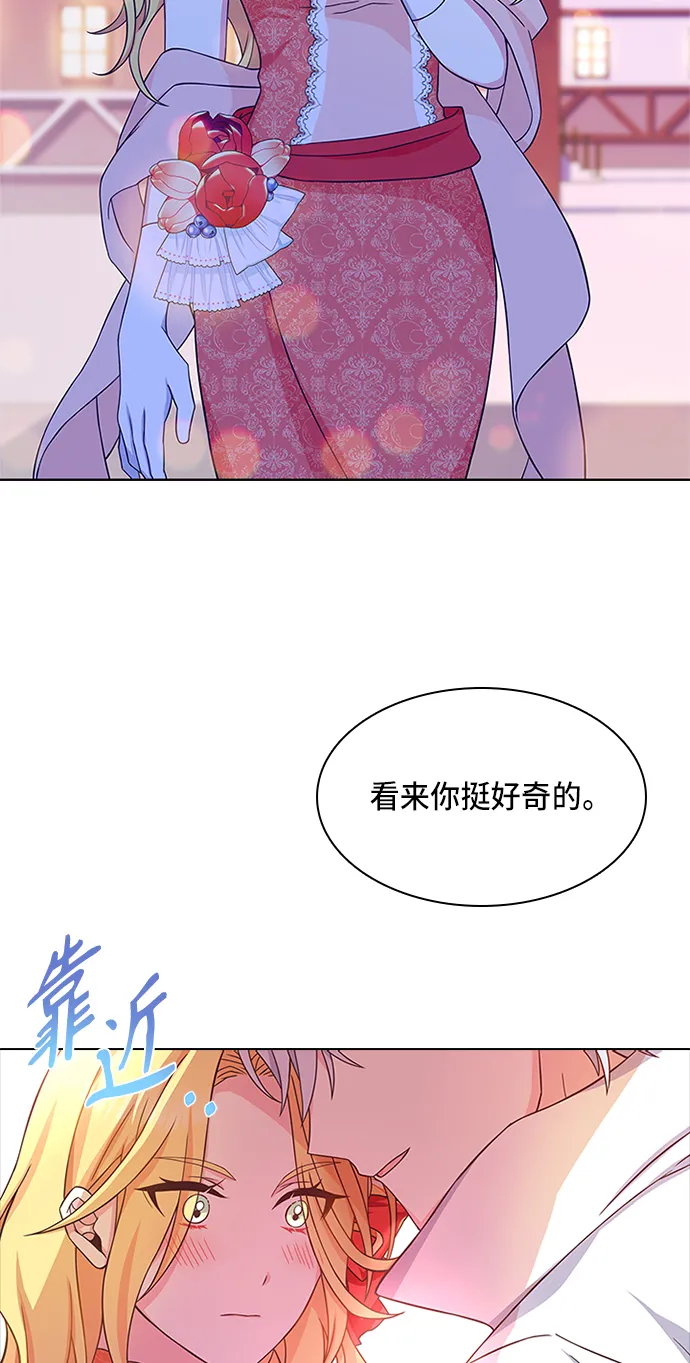 第12话 第67页