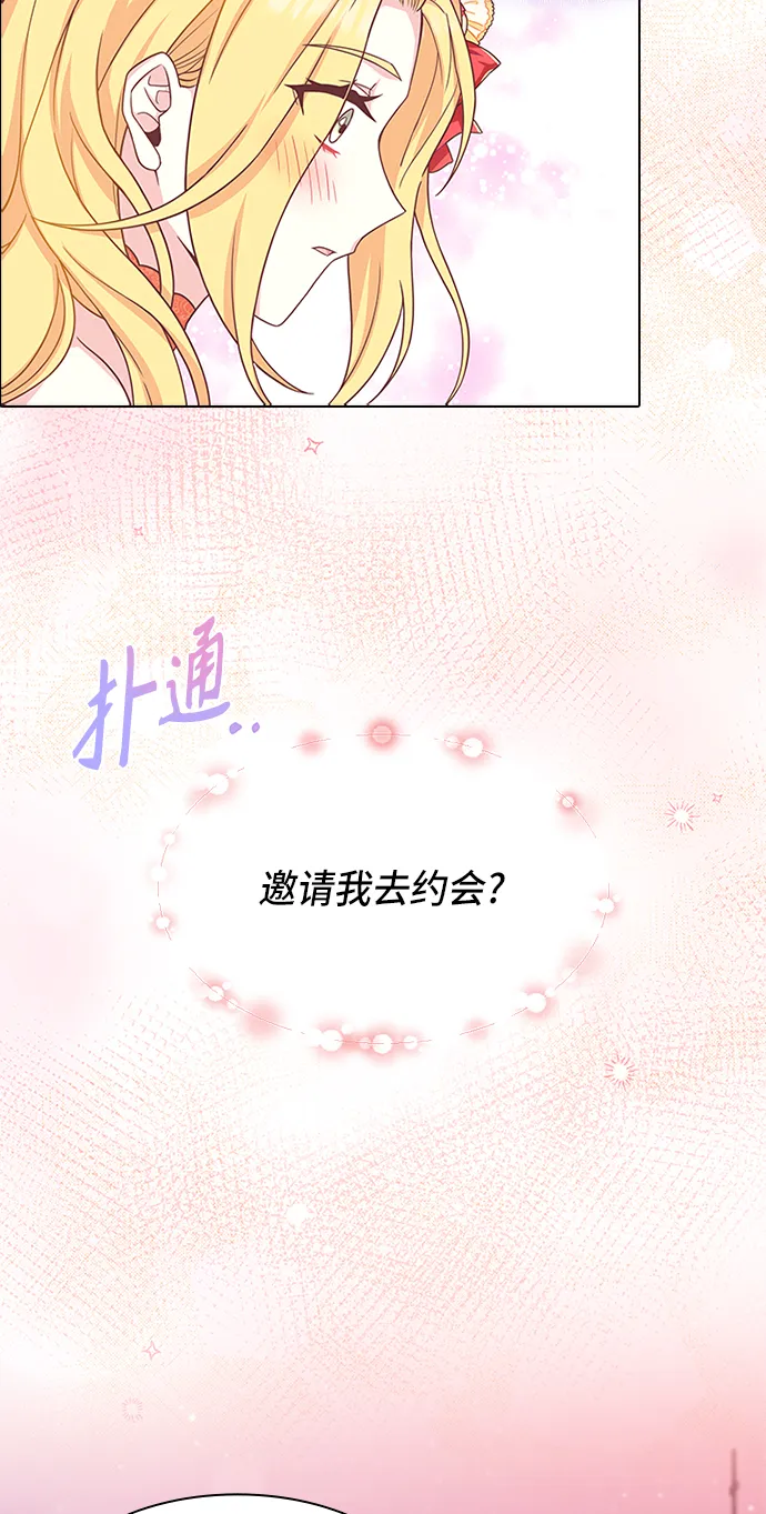 第12话 第69页