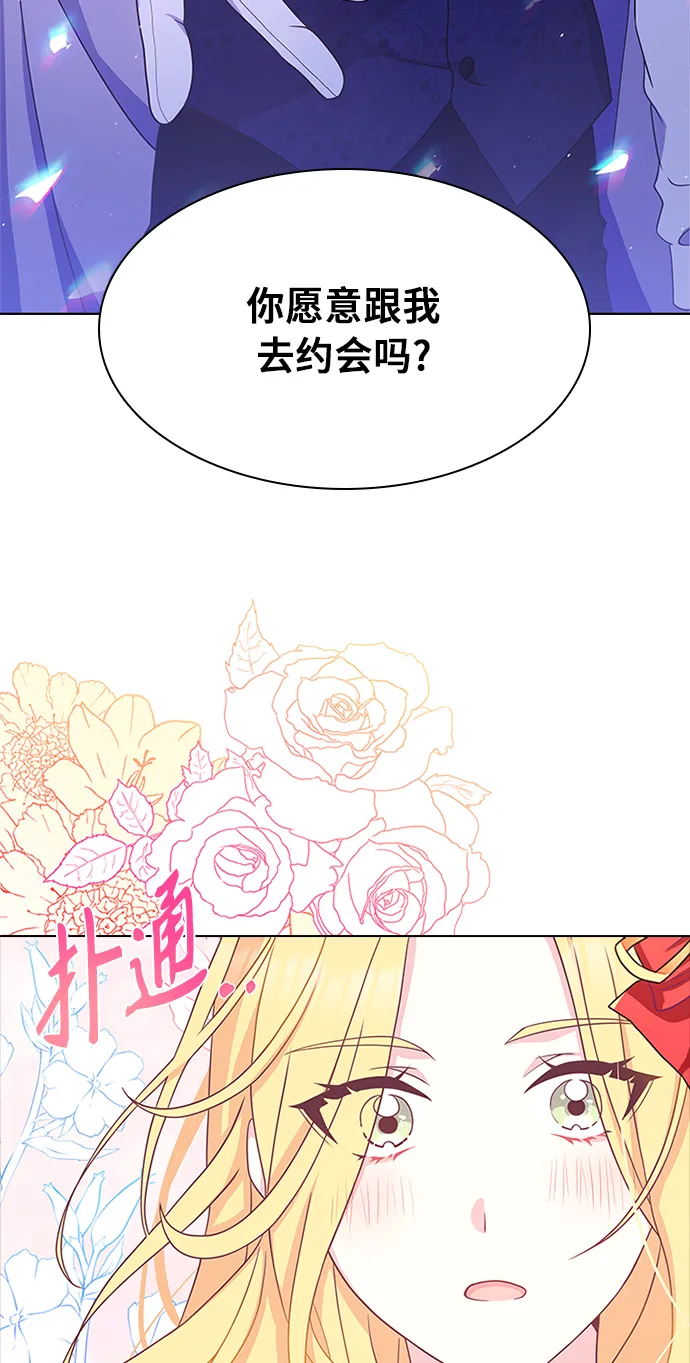 第12话 第71页