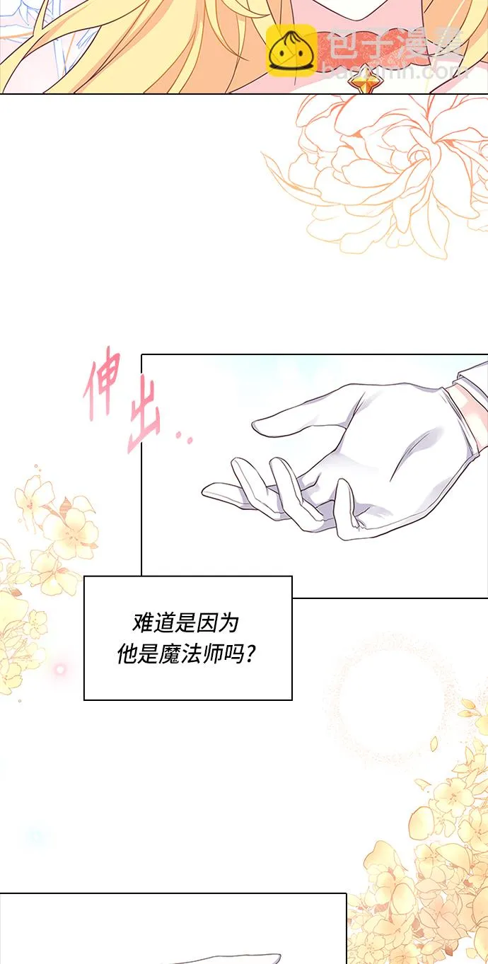 第12话 第72页
