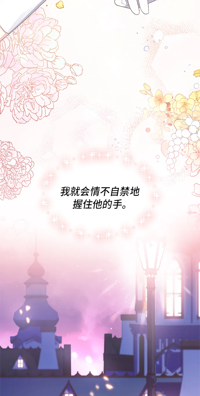 第12话 第74页