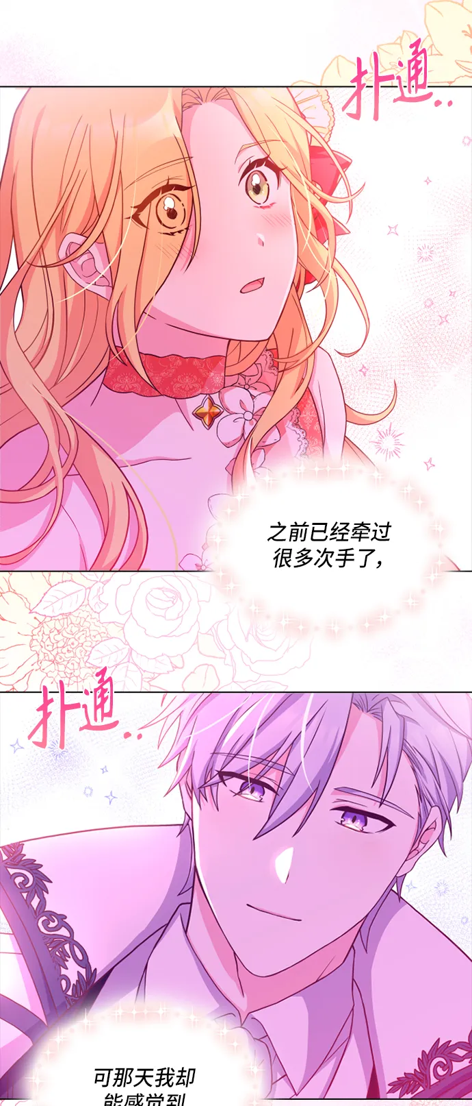 第13话 第1页